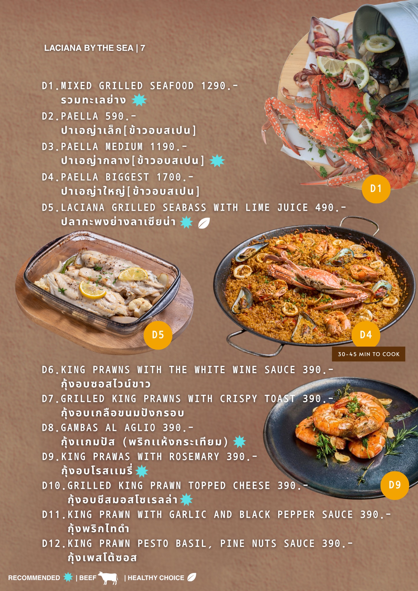 Laciana menu page 10