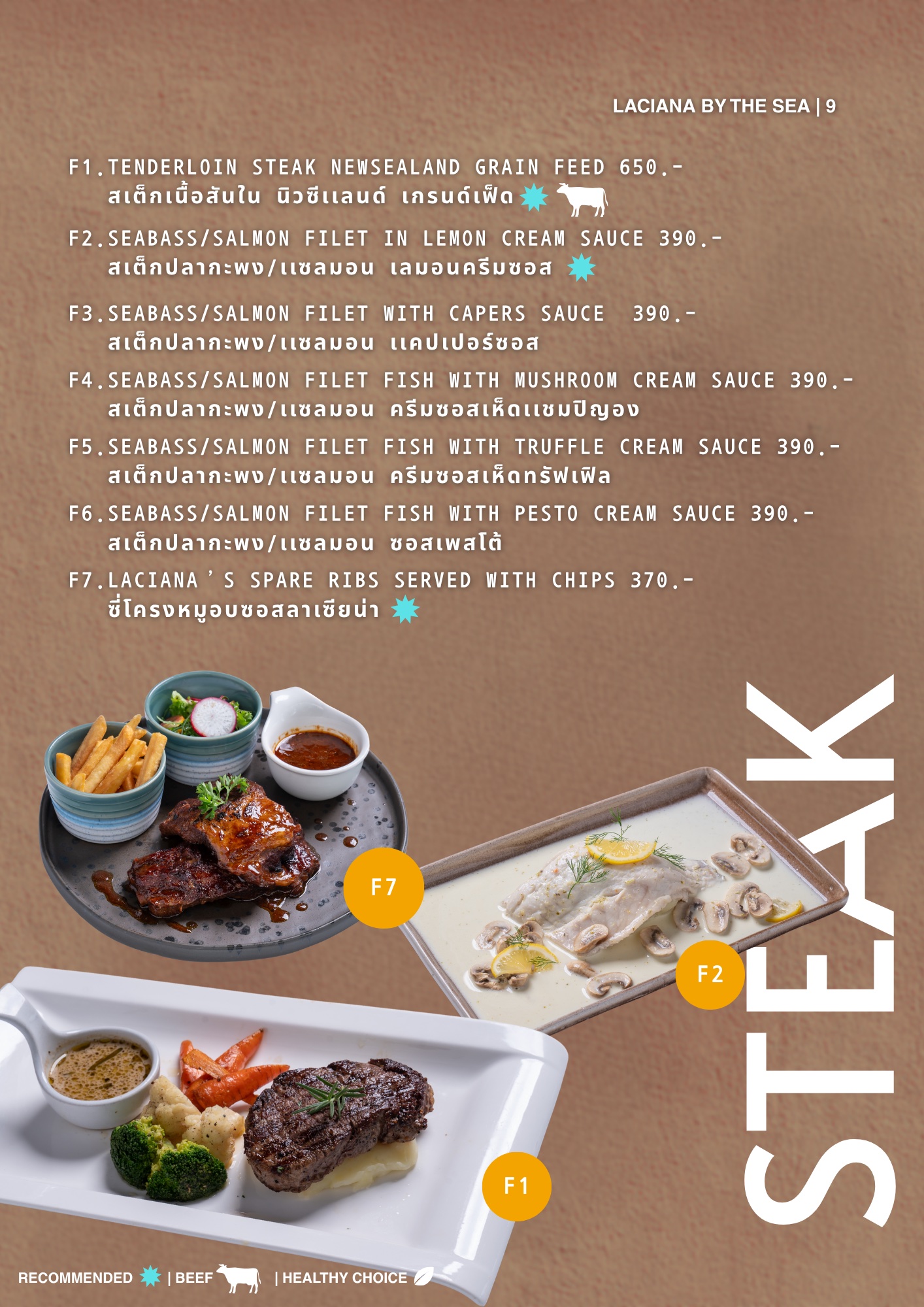 Laciana menu page 12