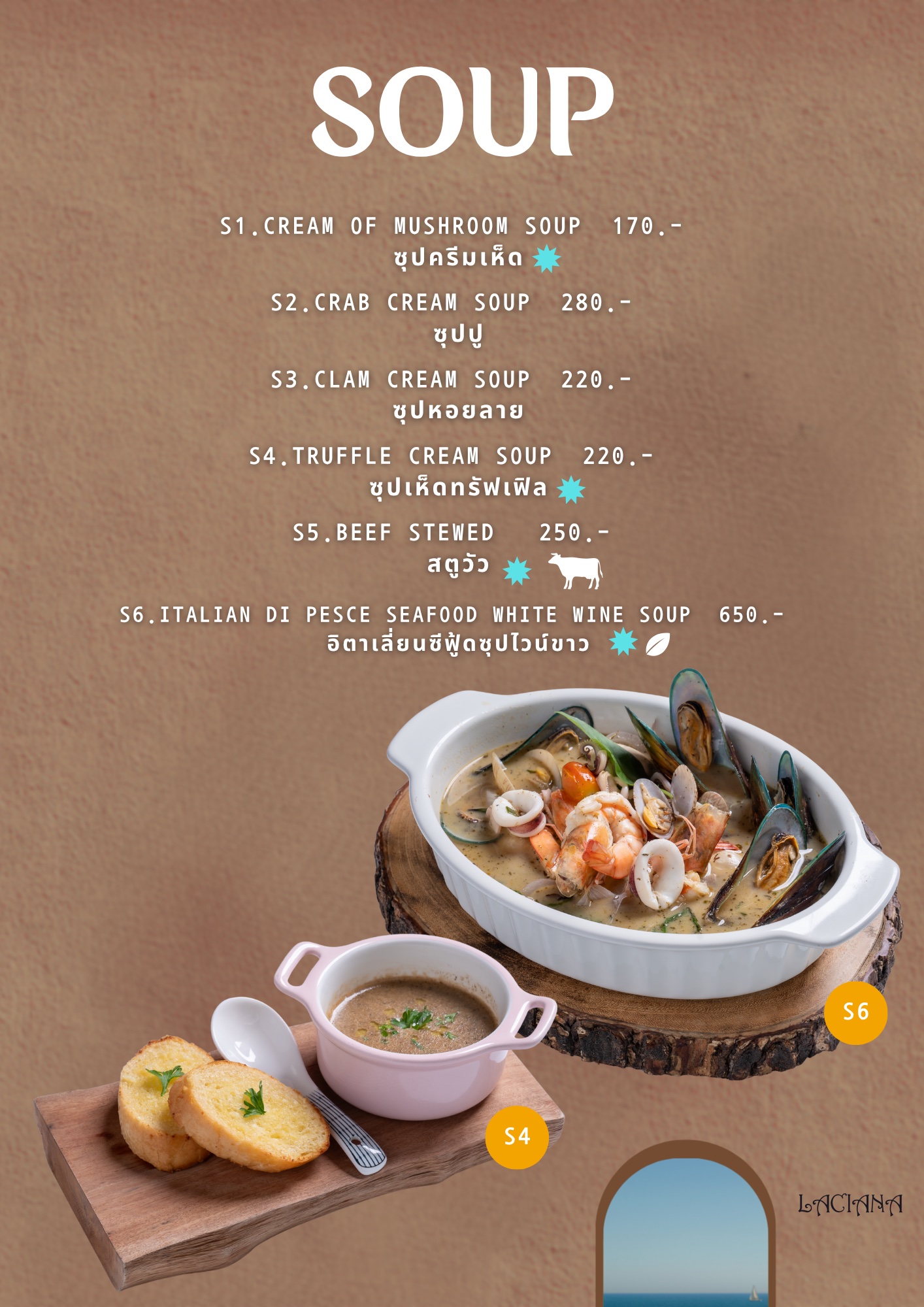 Laciana menu page 13
