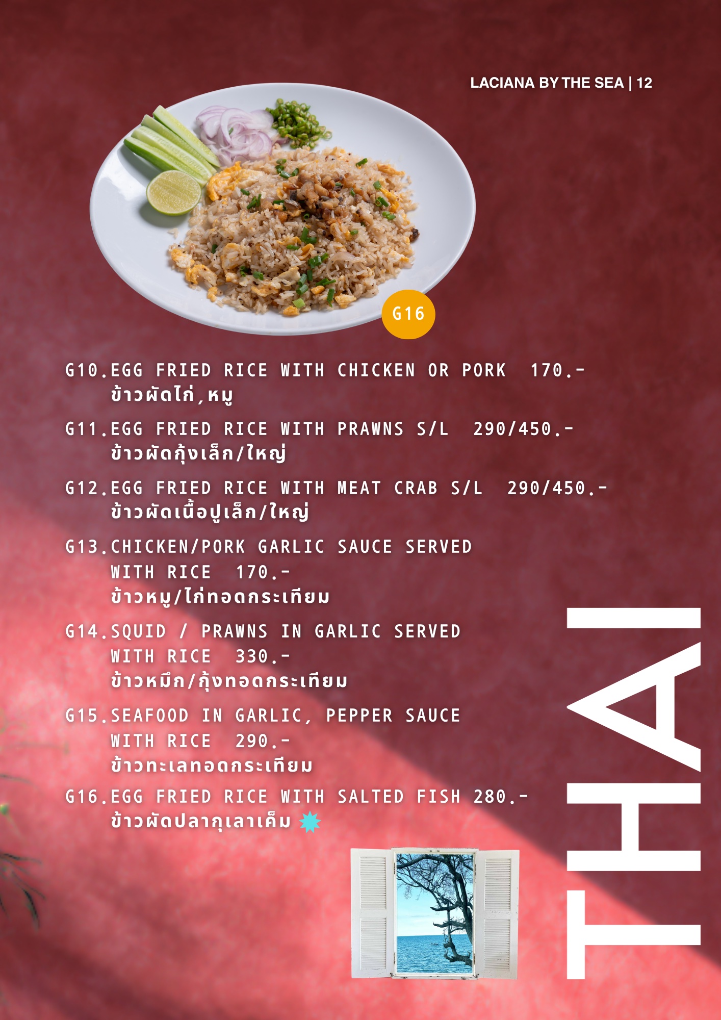 Laciana menu page 15