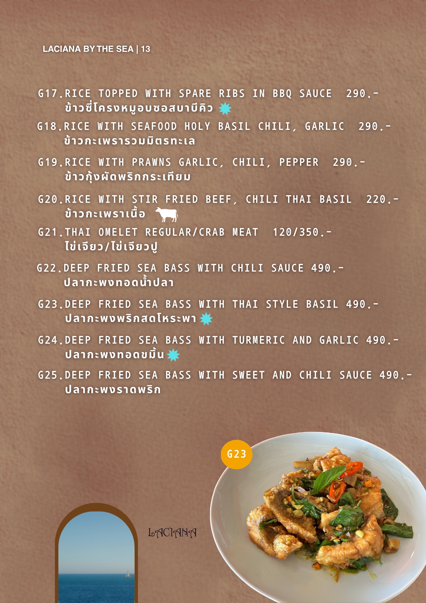 Laciana menu page 16