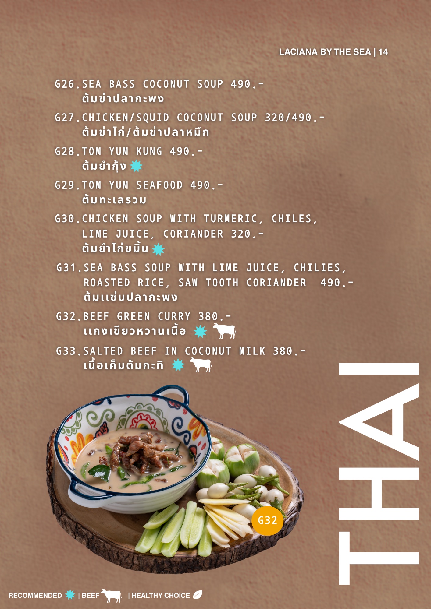 Laciana menu page 17