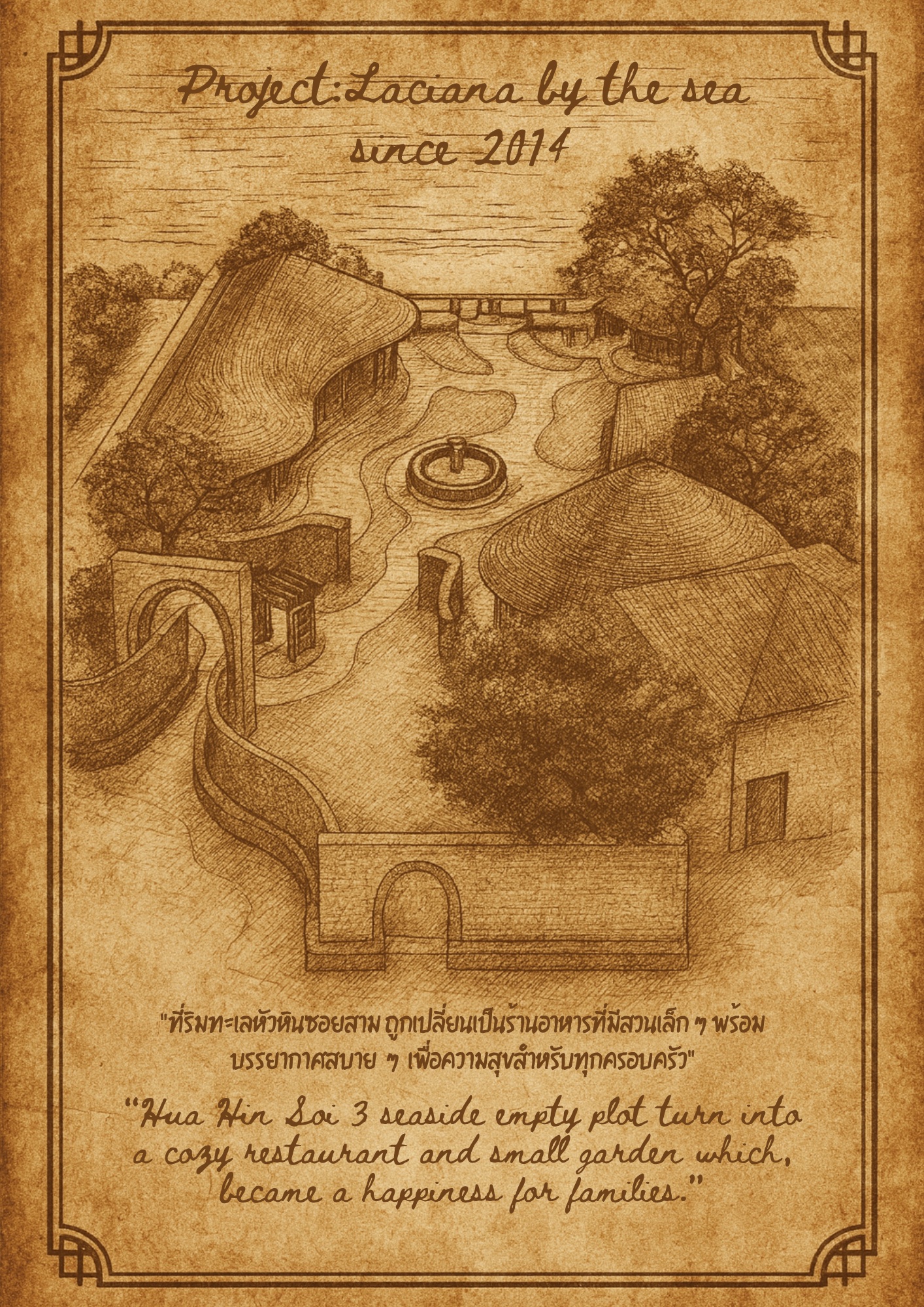 Laciana menu page 3