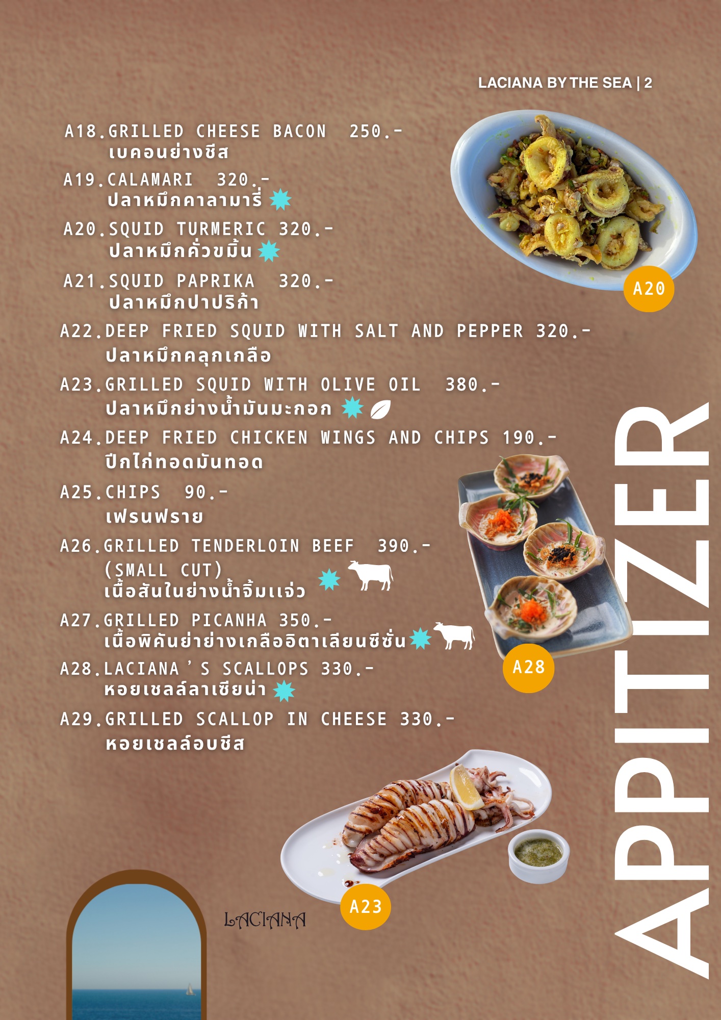 Appetizers continued — Laciana menu page 5